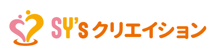 エスワイズクリエイション 株式会社